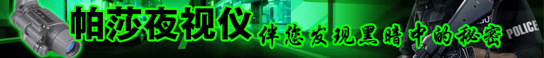特种照相机
